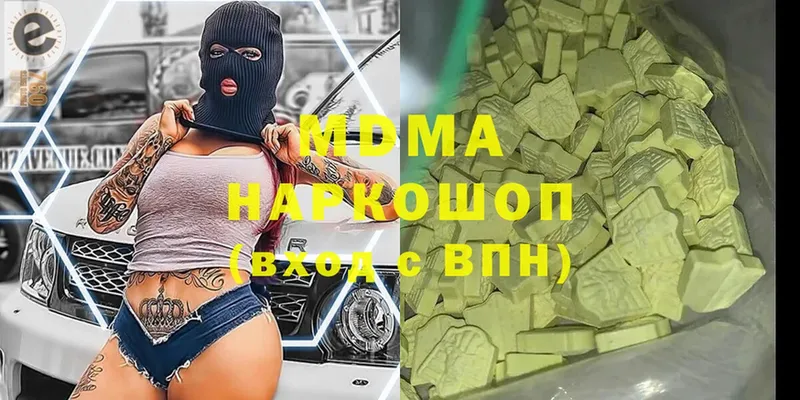 MDMA молли  блэк спрут маркетплейс  Пудож  где купить наркотик 